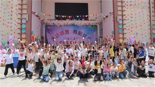 南江县桥亭镇九义校举办第六届校园文化艺术节