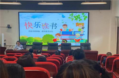 平昌二小送教下乡走进驷马小学