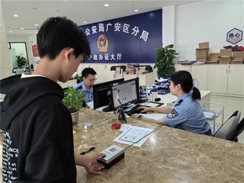 广安区公安局：立足“三个服务”  开启考生办证“绿色通道”