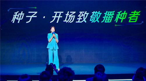 快手推出“芒种计划” 设定未来6个月针对教育客户的五项服务目标