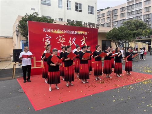 眉山市首个“信托制”物业落地