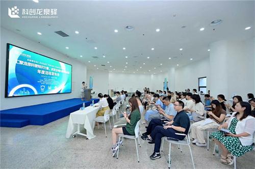 “汇聚龙泉科普知识力量，启发全域科普创新能量”