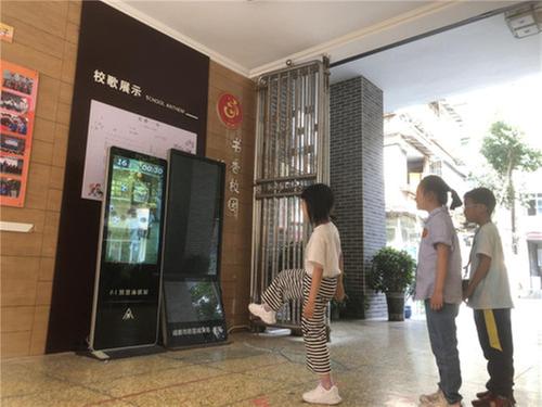 简阳市：智慧体育引领校园教育新风尚