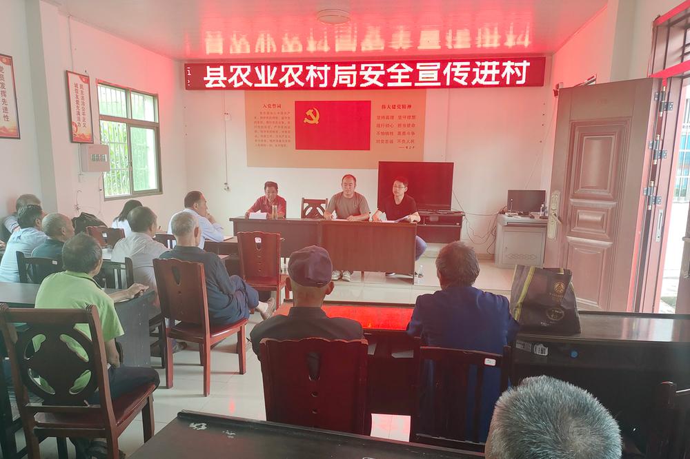 岳池县农业农村局开展“农业行业安全宣传进农村”活动