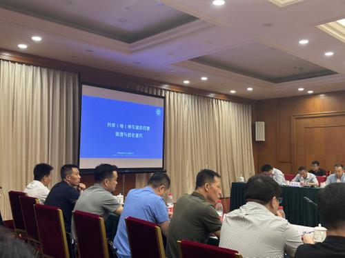 《共享（电）单车城市容量管理与优化研究报告》发布，探索绿色出行新