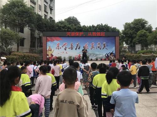 武胜县乐善小学开展河湖长制“进学校”宣传活动