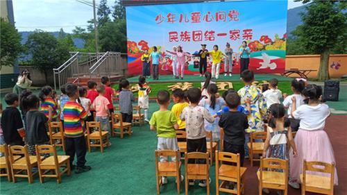 荥经县老科协举办乡村幼儿保教高质量提升研讨会