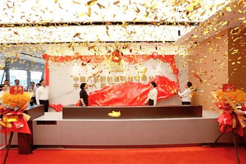 凝“新”聚力 蓄势起航