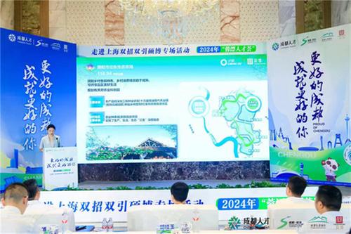 157个岗位、553个就业机会 “双东简”携手打造引才聚才“强磁场”