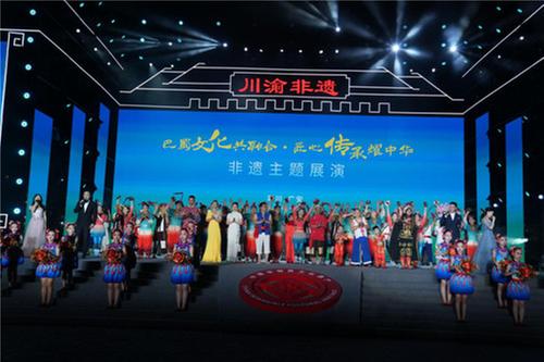 “巴蜀文化共融合·匠心传承耀中华”非遗主题展演在广安举行