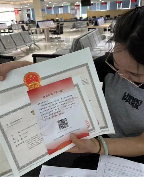 渝北、广安两地市场监管部门企业信用“第一课”正式上线