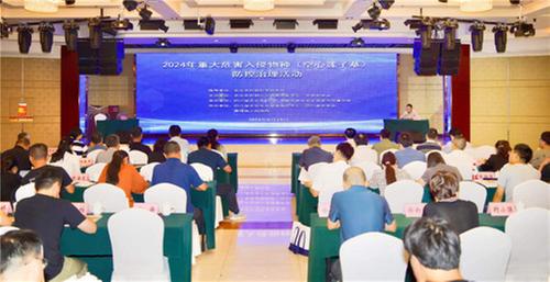 加强外来入侵物种防控治理  保障粮食安全和生物安全