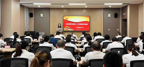 金堂县第三人民医院举办2024年党性教育专题培训班