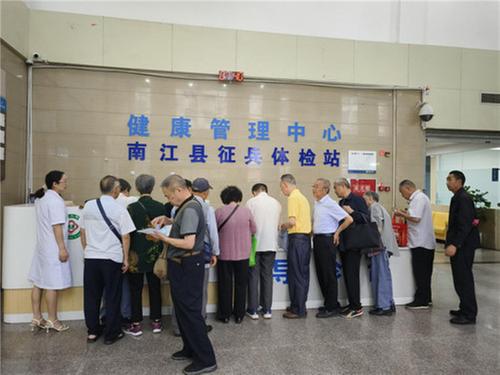 南江县：聚焦“四色” 激活离退休干部党建“新动能”