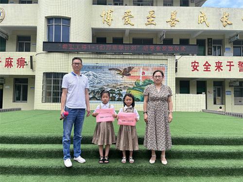 南江县乐坝小学举行“希望工程1+1—幻方助学计划”助学金发放仪式
