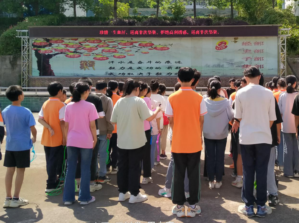 南江县石滩九义校开展“守住钱袋子，护好幸福家”主题活动