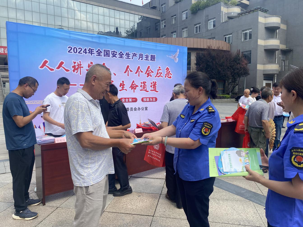 武胜县综合行政执法局扎实开展“安全宣传咨询日”主题活动