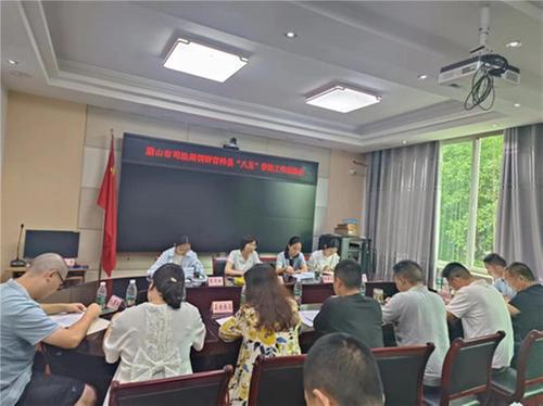 眉山市司法局到青神县调研“八五”普法中期工作