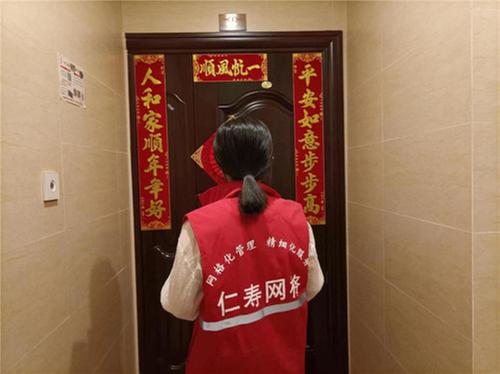 仁寿县怀仁街道网格员关心关爱残疾人