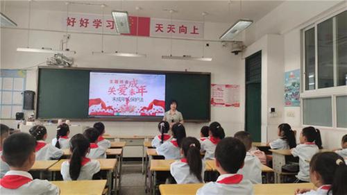 巴州区第十一小学校开展“关爱未成年人”主题班会