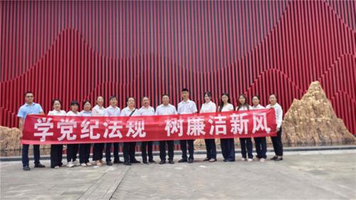 赤溪镇九义校党支部组织党纪学习教育