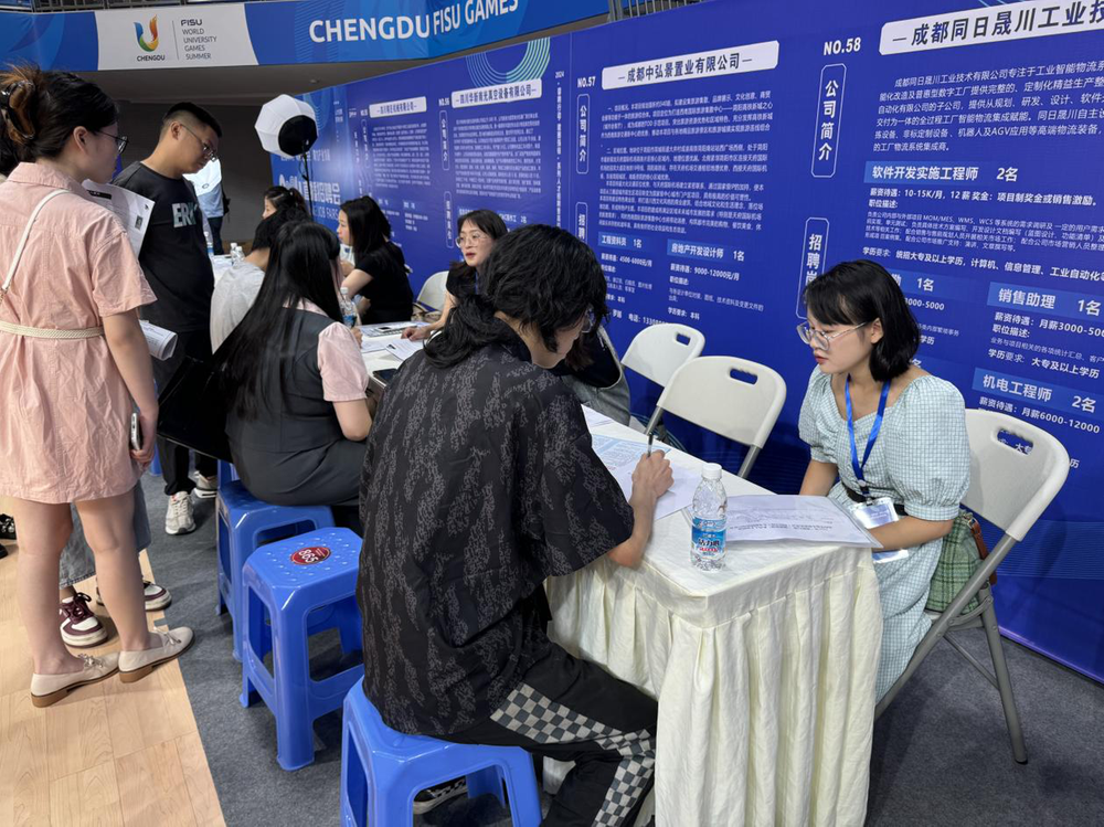 2024年“蓉聘行动 建圈强链”系列人才招聘暨高校毕业生供需洽谈会（简阳专场）举行