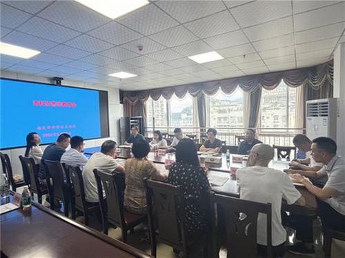 南充市科协召开警示教育会