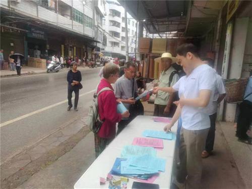 龙孔镇开展安全生产宣传咨询日活动