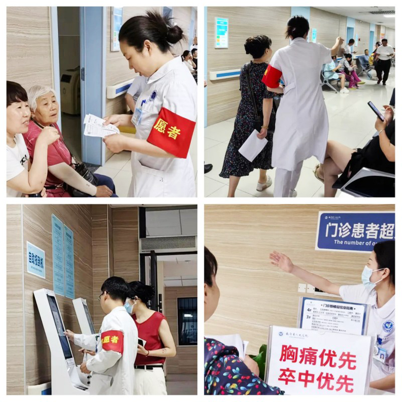 暖心服务显温度——南部县人民医院志愿服务永不止步