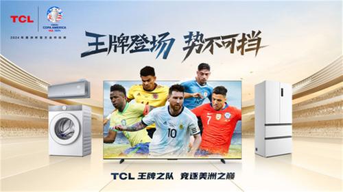 打出美洲杯、欧洲杯体育营销组合牌