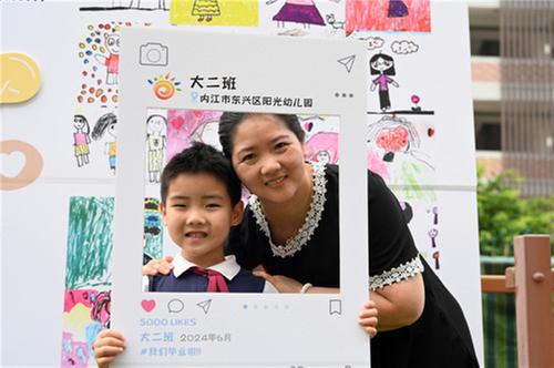 幼儿园毕业季学感恩