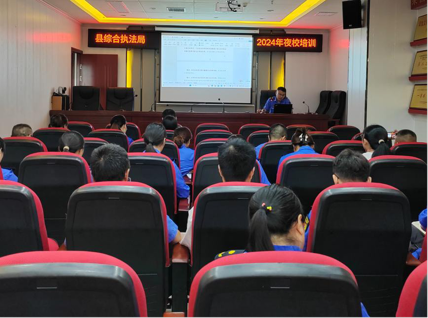 武胜县综合行政执法局：“线上+夜校”培训  促行政执法工作实效