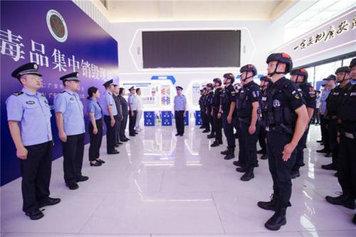 广安公安销毁毒品223.63公斤