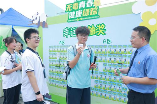 国际禁毒日  简阳市相关部门积极开展禁毒宣传活动