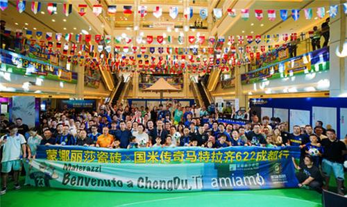 蒙娜丽莎瓷砖福利官、意大利传奇球星马特拉齐，成都见面会圆满成功