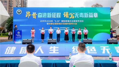 喜报！宣汉县人民医院选送的短视频获市级一等奖