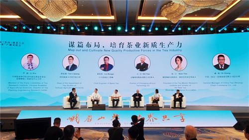 “峨眉山茶”产销对接会在峨眉山市召开