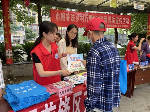 前锋区大佛寺街道多种形式开展“6·26”国际禁毒日主题宣传活动