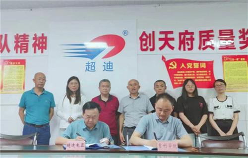 吉利学院赴乐至考察调研装备制造产业科技创新工作