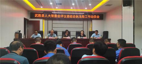 接受人大评议 提升工作水平