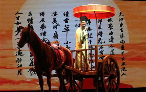 “对话”东坡 共悟成长