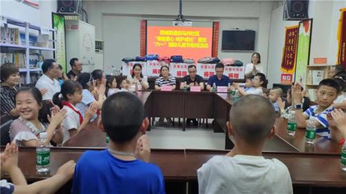 巴州区西城街道联合白马井社区开展关爱社区儿童慰问活动