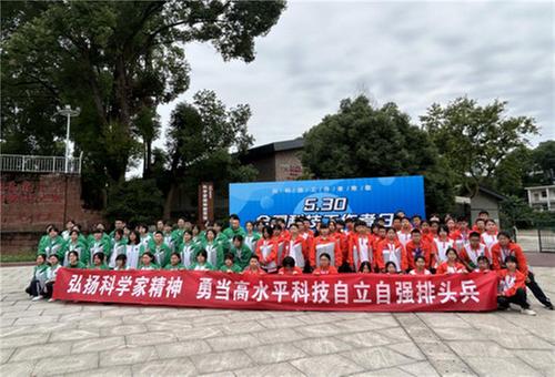 夹江县举行“全国科技工作者日”庆祝活动