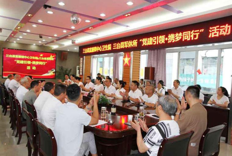 三台县富顺镇中心卫生院党支部走进三台县军休所开展主题党日活动
