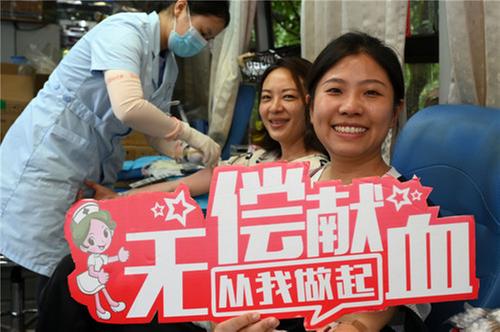 内江：无偿献血迎“七一”