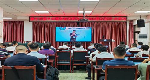 关注健康 携爱同行