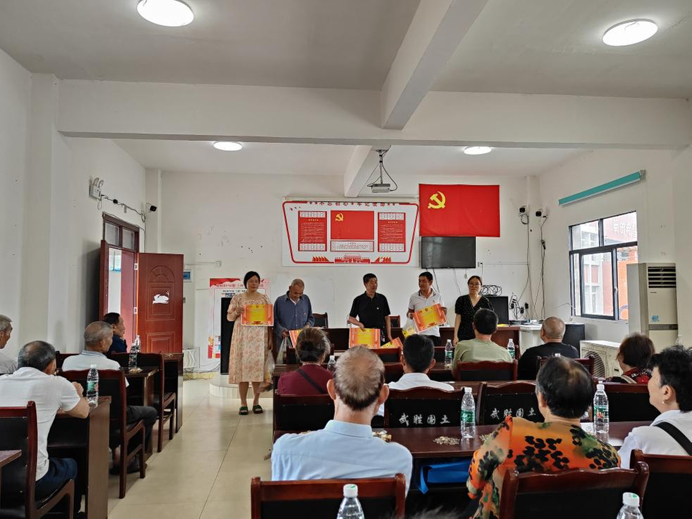 华封镇：迎“七一” 学党纪 强党性