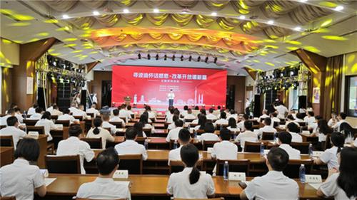 改革开放主题党建研学活动在广安举行