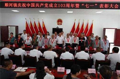 东兴区：多种形式庆“七一” 同心共筑“中国梦”