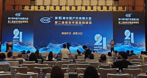 东方艺云传媒公司又添两项新荣誉